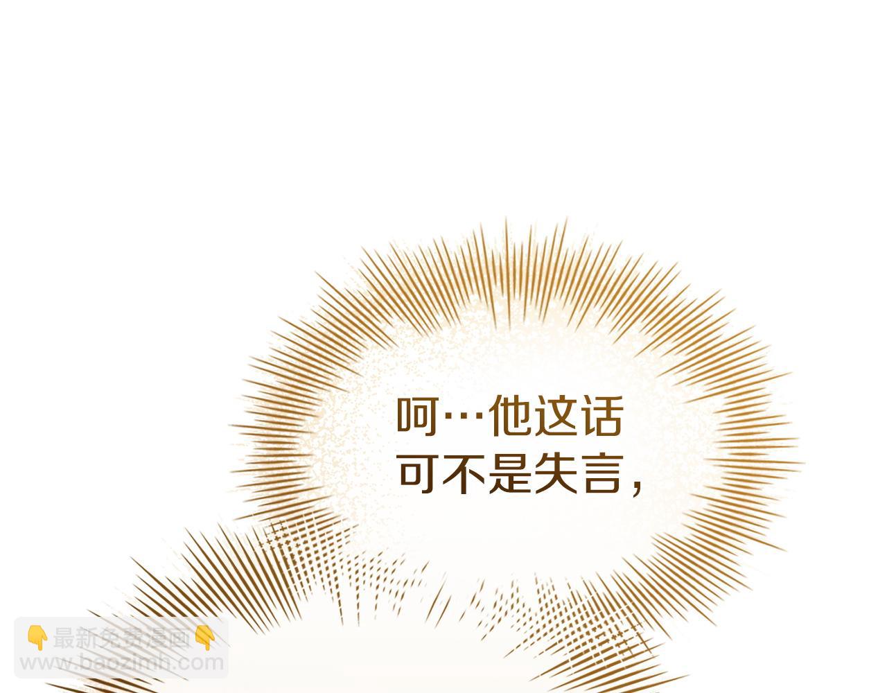 第179话 惩恶济贫(1/6)-第181话