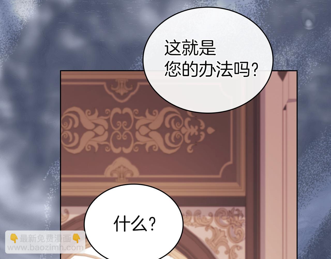 第179话 惩恶济贫(1/6)-第181话