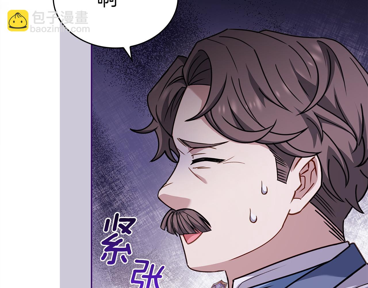 第179话 惩恶济贫(1/6)-第181话