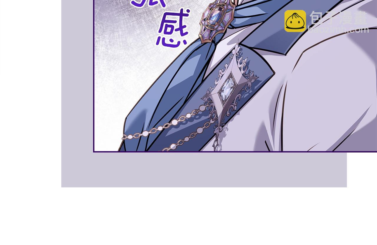 第179话 惩恶济贫(1/6)-第181话