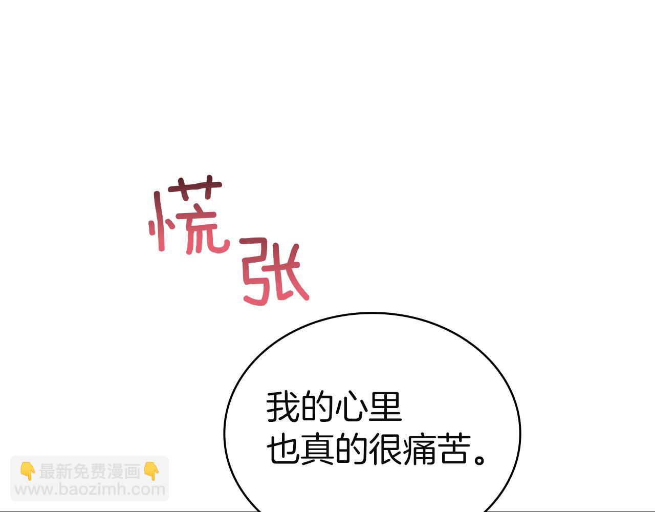 第179话 惩恶济贫(1/6)-第181话