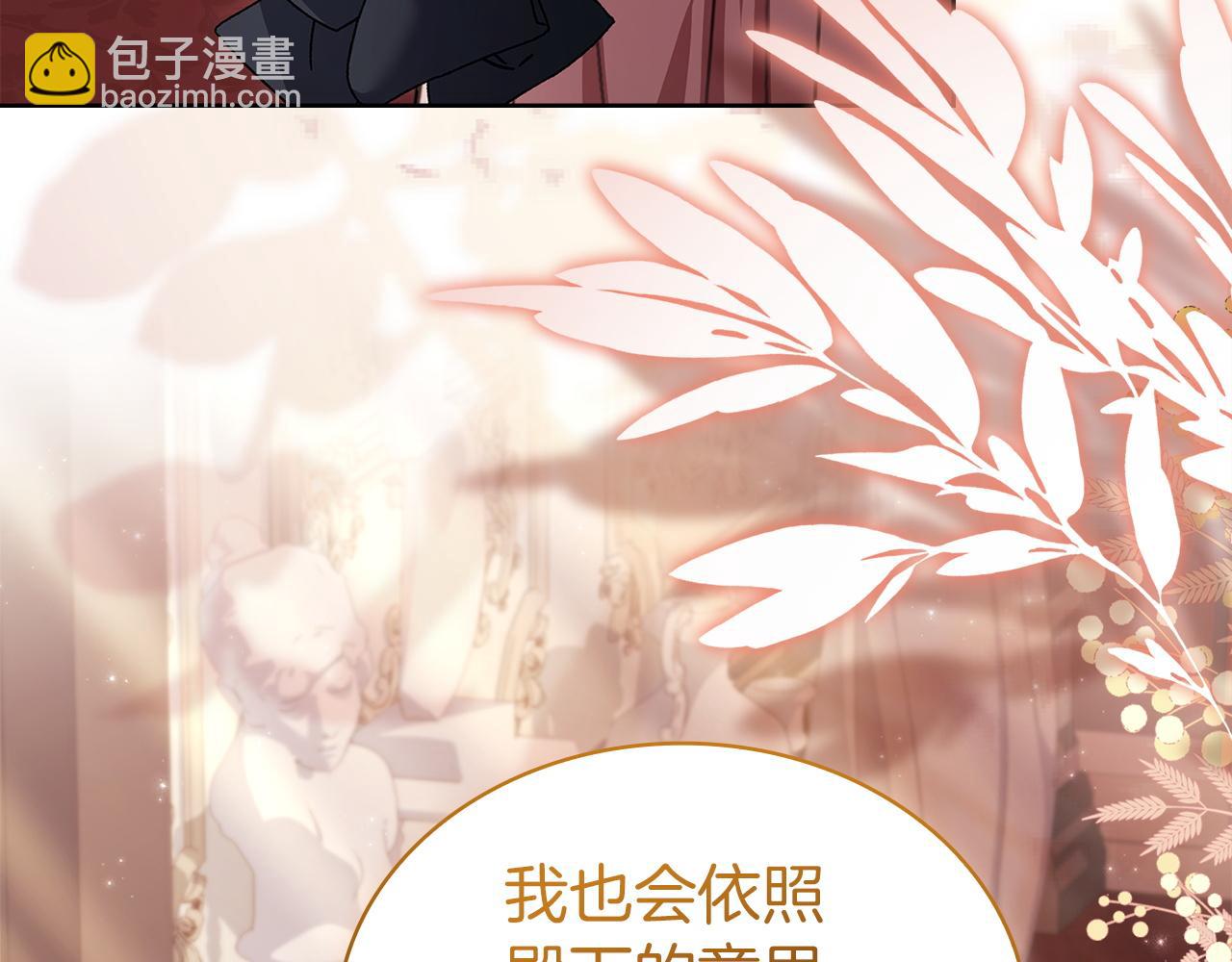 第179话 惩恶济贫(1/6)-第181话