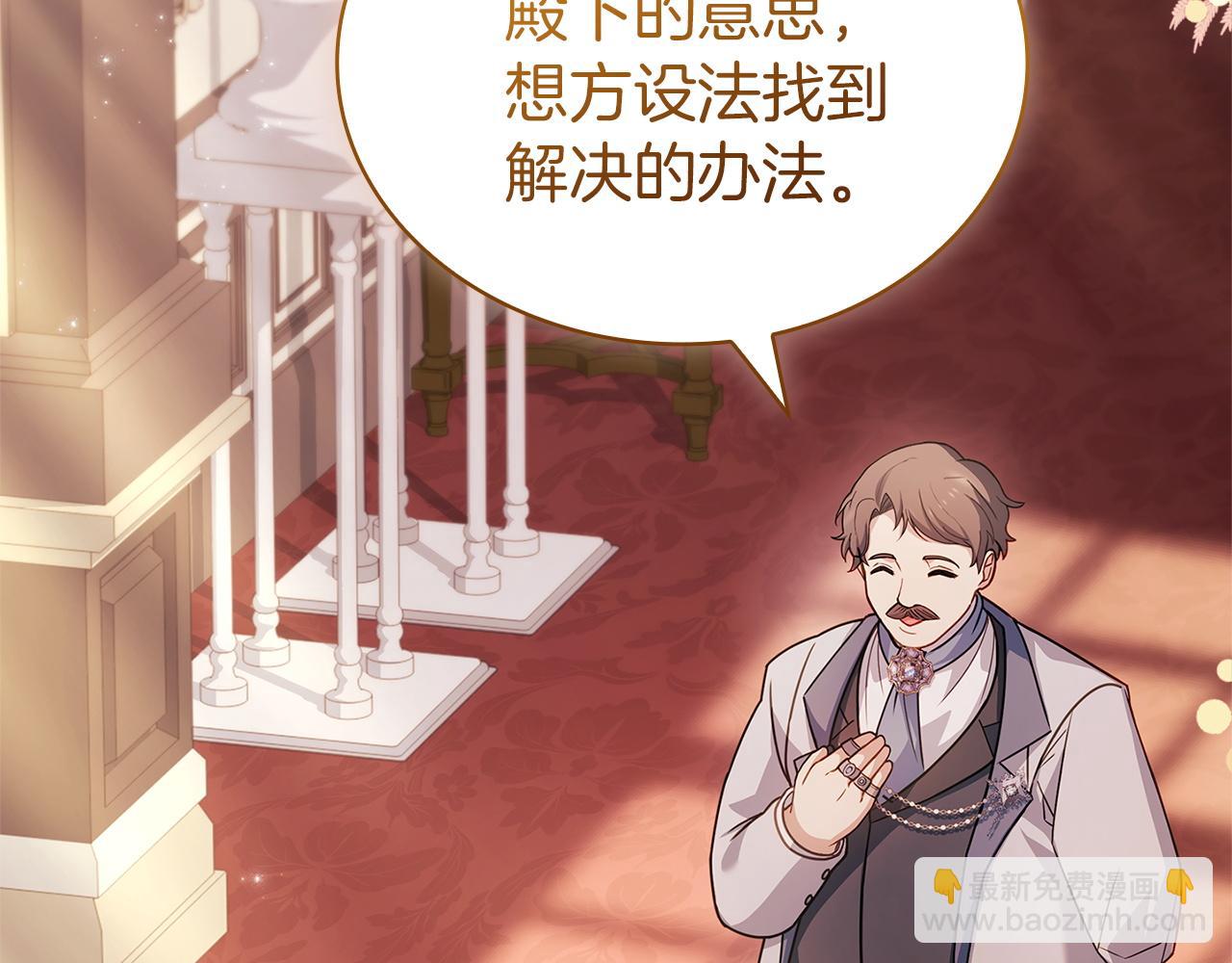 第179话 惩恶济贫(1/6)-第181话
