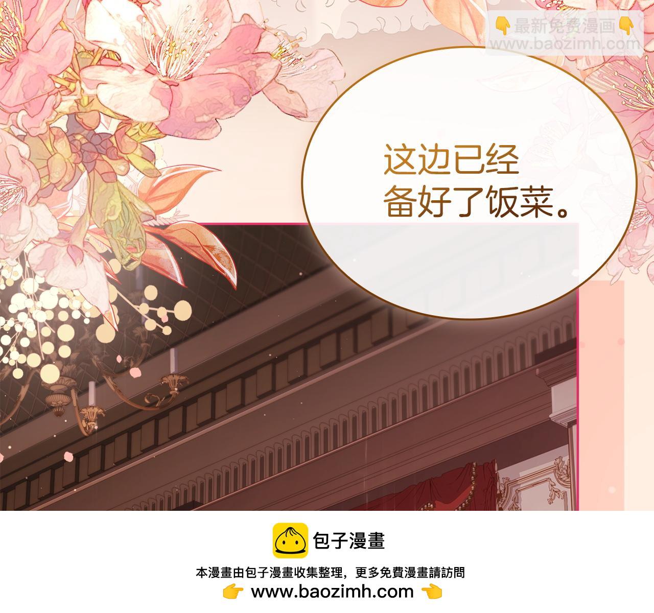 第179话 惩恶济贫(1/6)-第181话