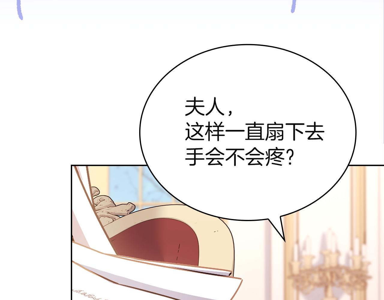 第181话 下雪了(1/6)-第183话