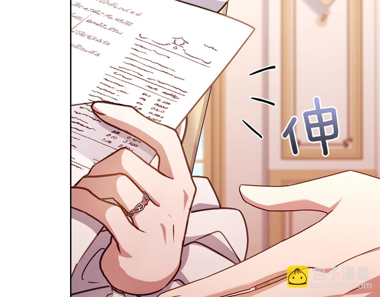 第181话 下雪了(1/6)-第183话