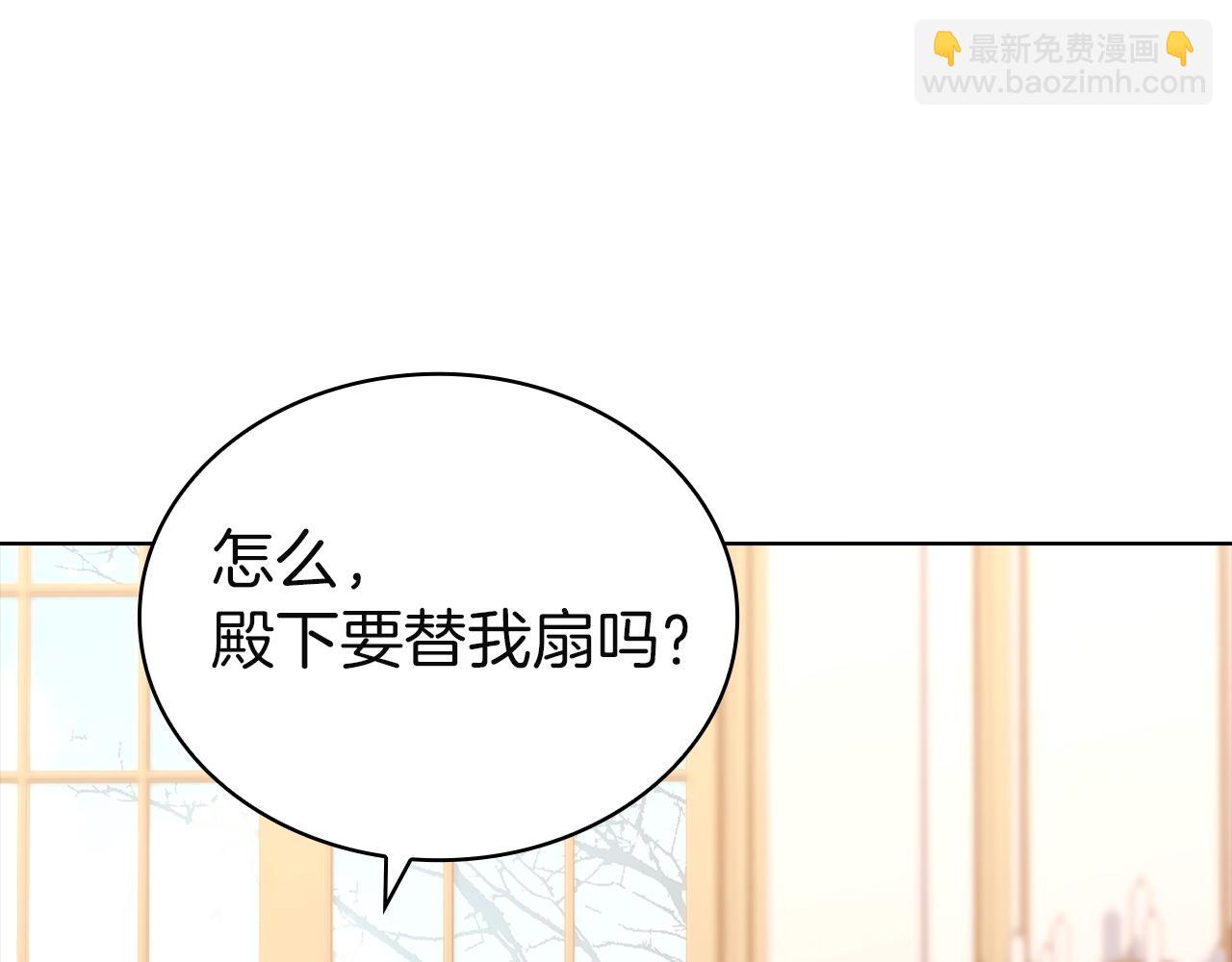 第181话 下雪了(1/6)-第183话