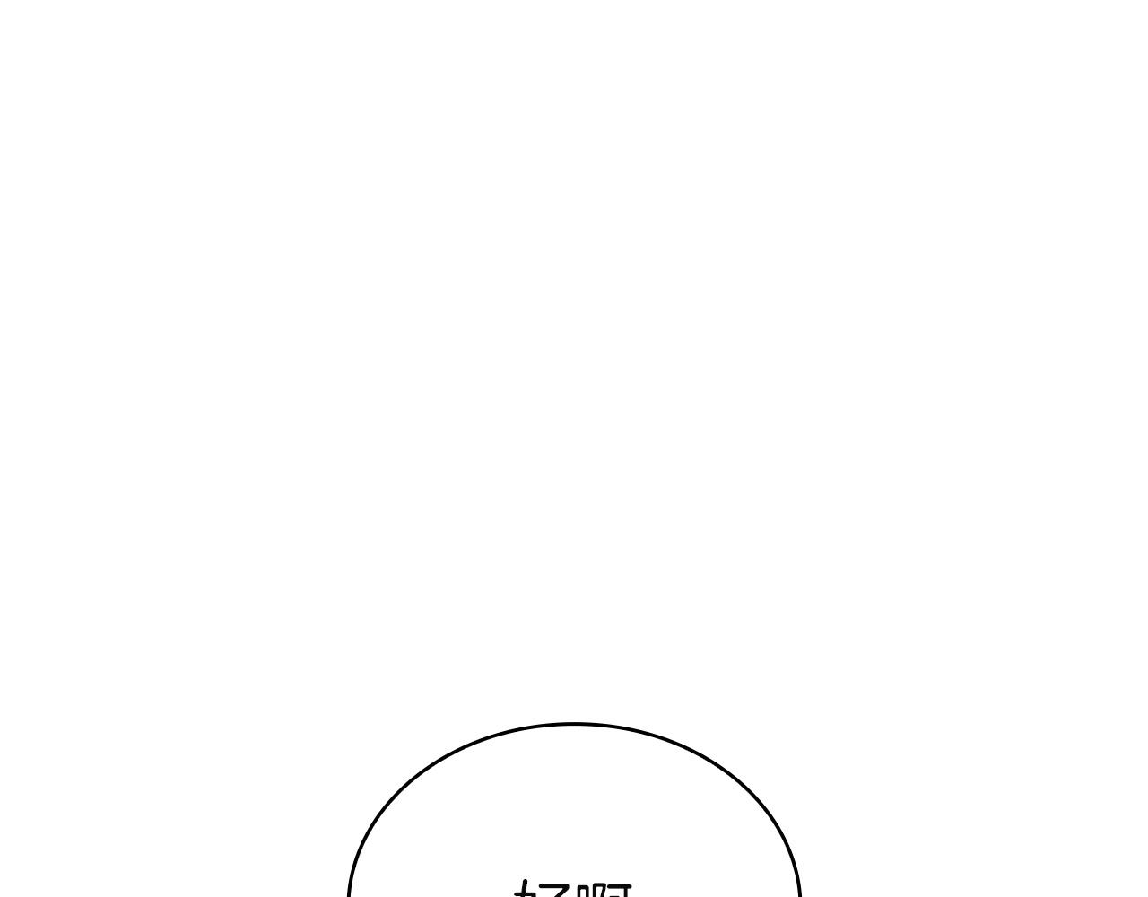 第181话 下雪了(1/6)-第183话