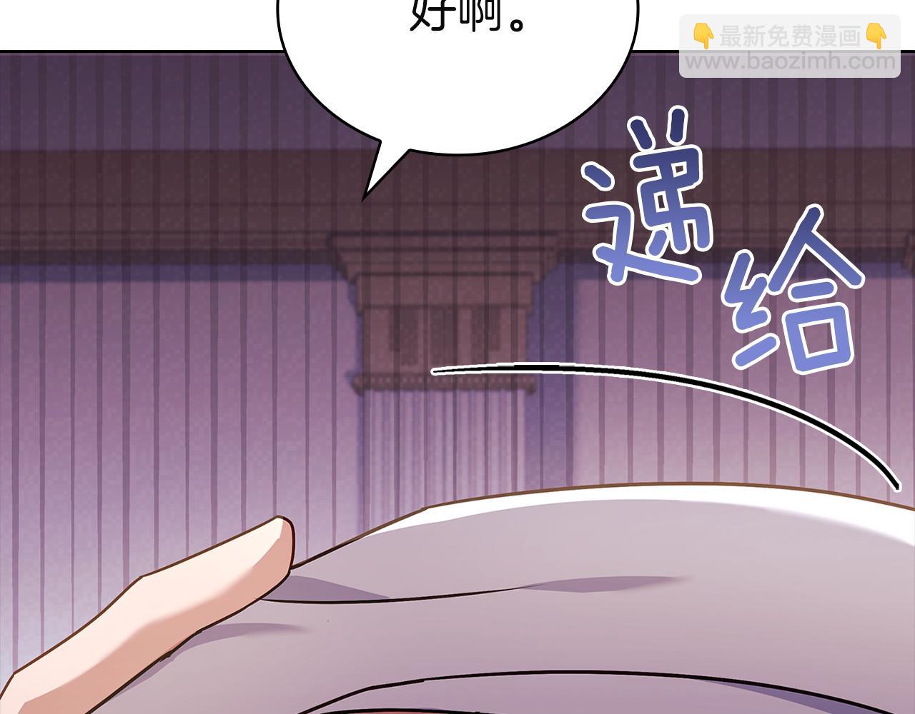 第181话 下雪了(1/6)-第183话