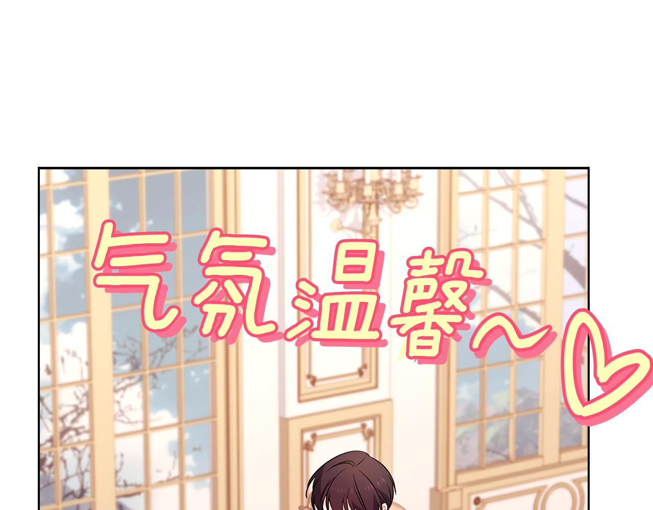 第181话 下雪了(1/6)-第183话