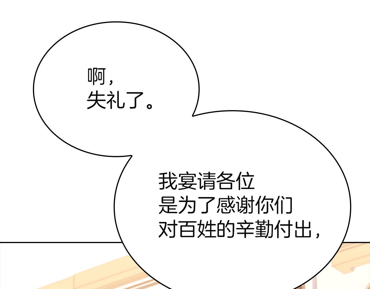 第181话 下雪了(1/6)-第183话