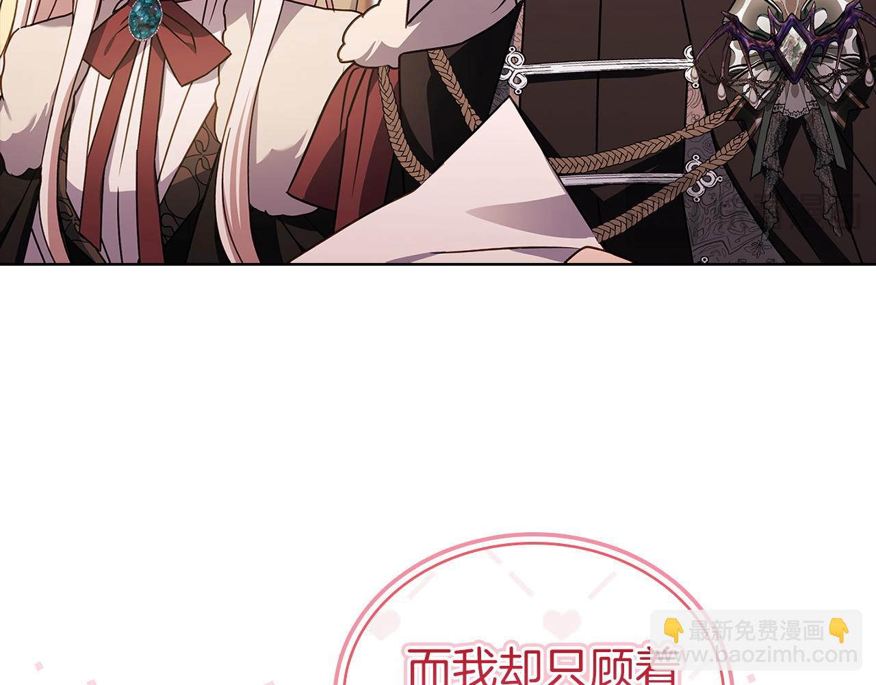 第181话 下雪了(1/6)-第183话