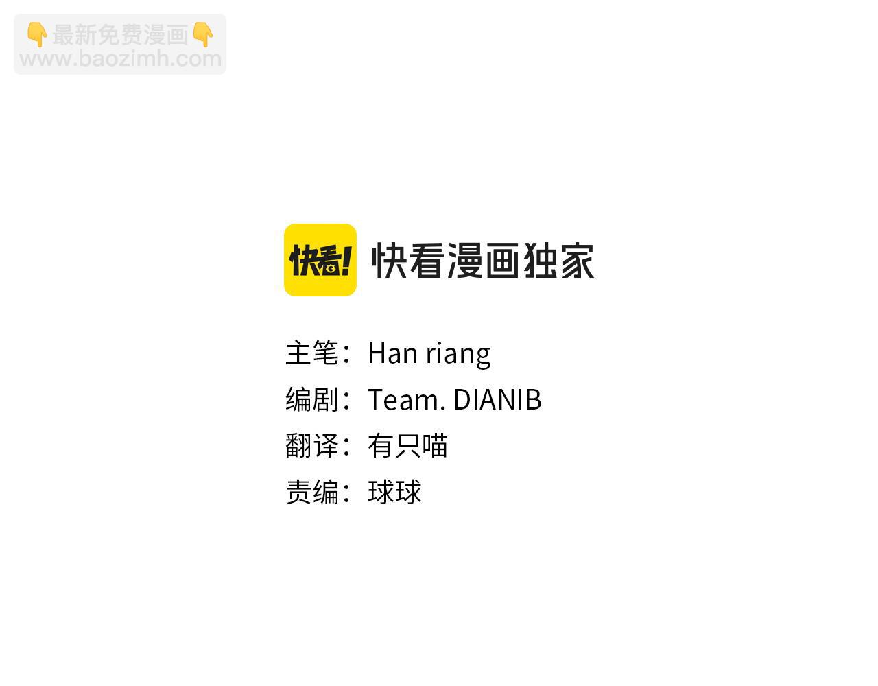 第181话 下雪了(1/6)-第183话