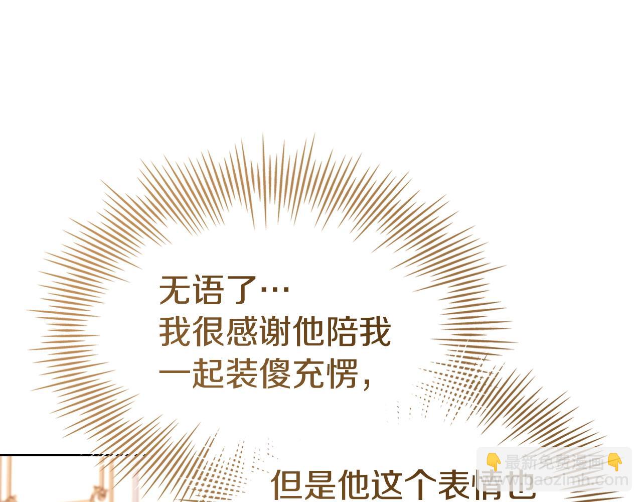 第181话 下雪了(1/6)-第183话