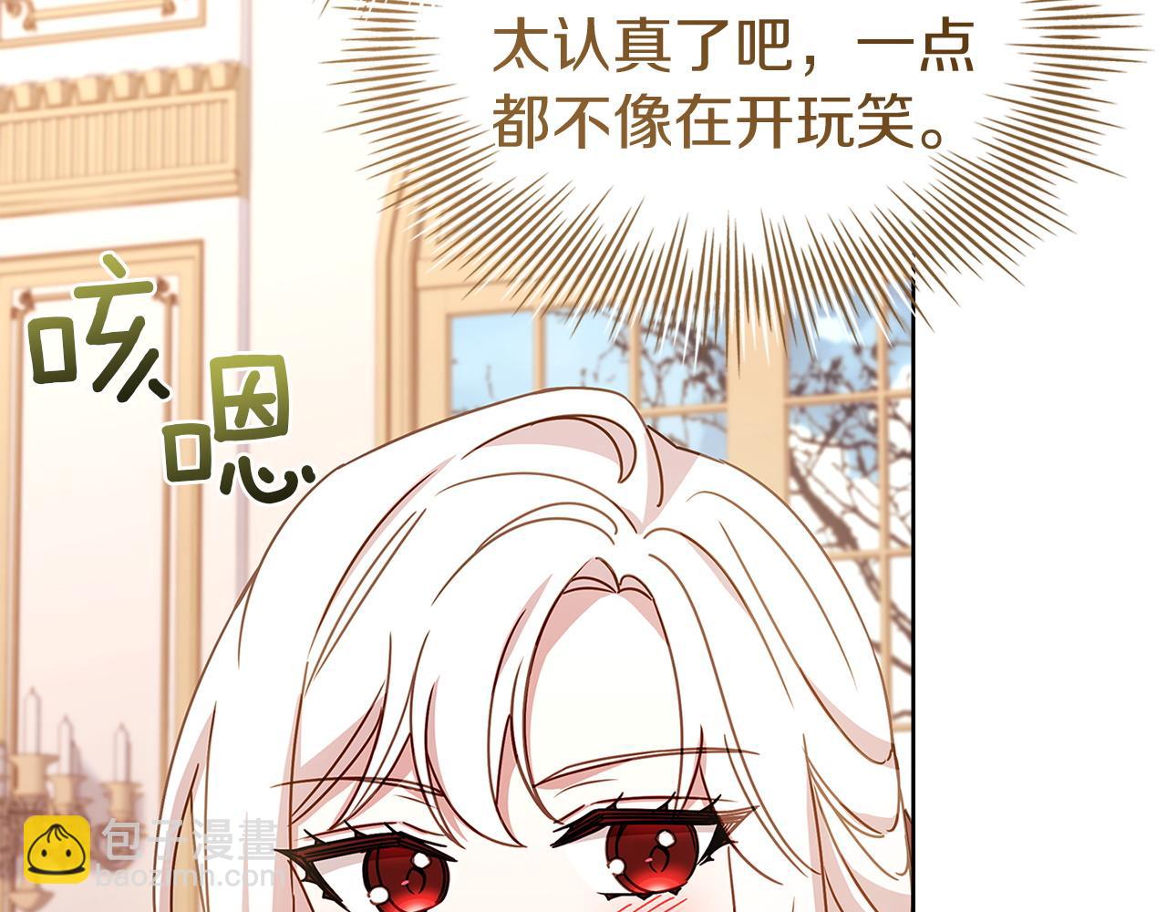 第181话 下雪了(1/6)-第183话