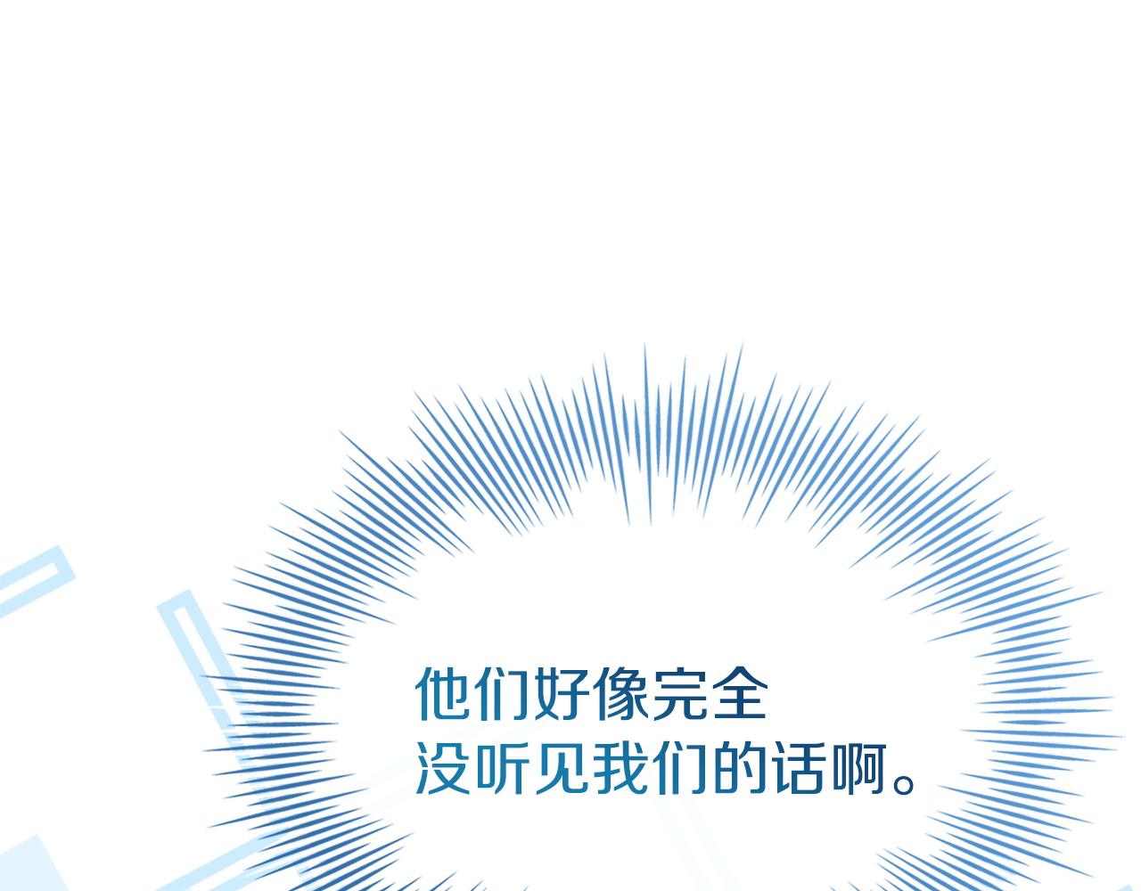 第181话 下雪了(1/6)-第183话