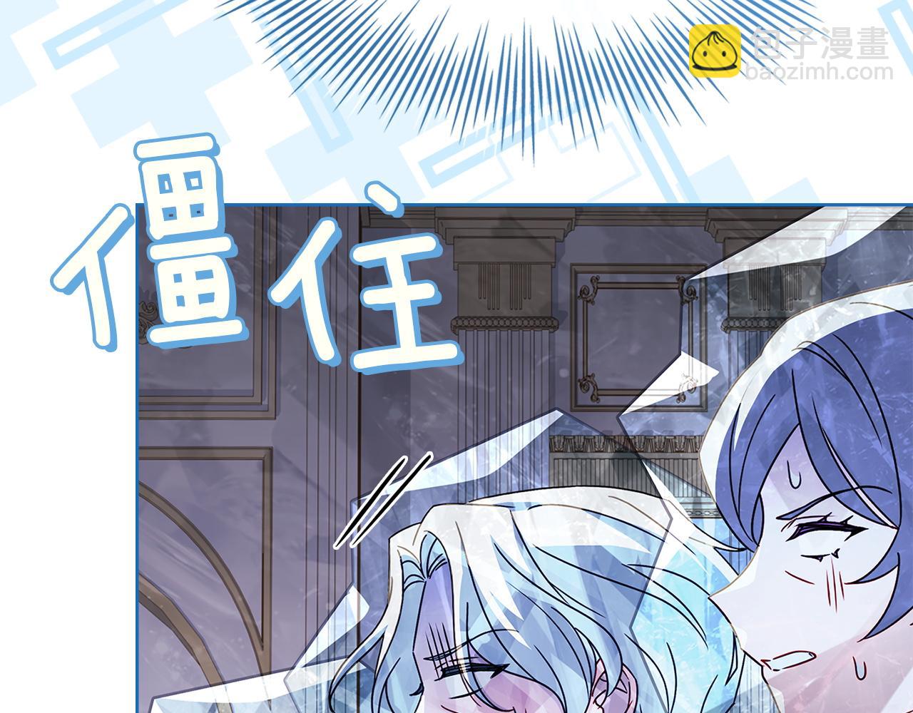 第181话 下雪了(1/6)-第183话