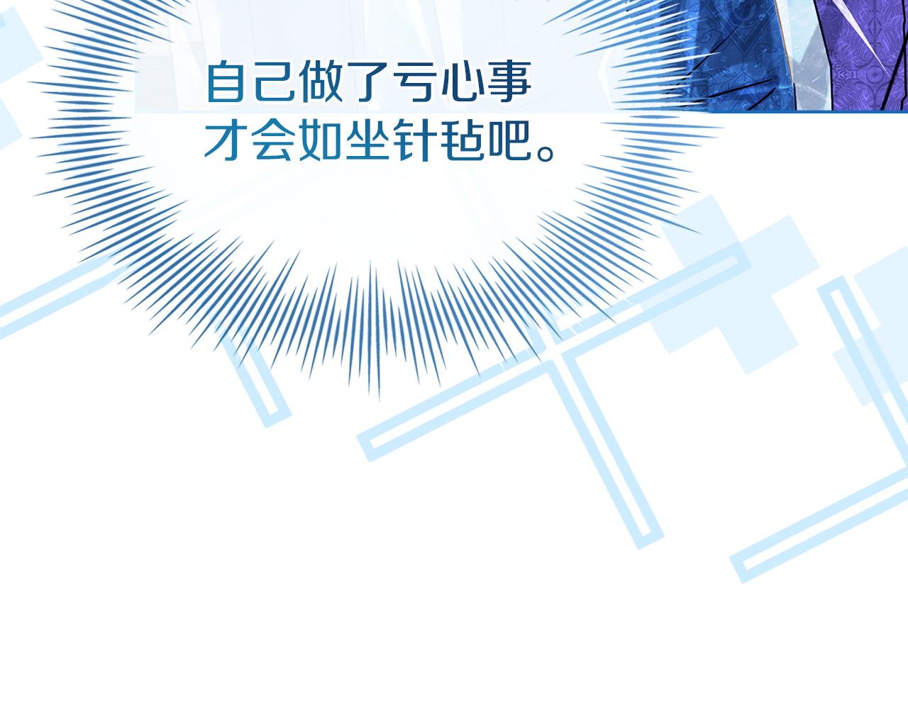 第181话 下雪了(1/6)-第183话