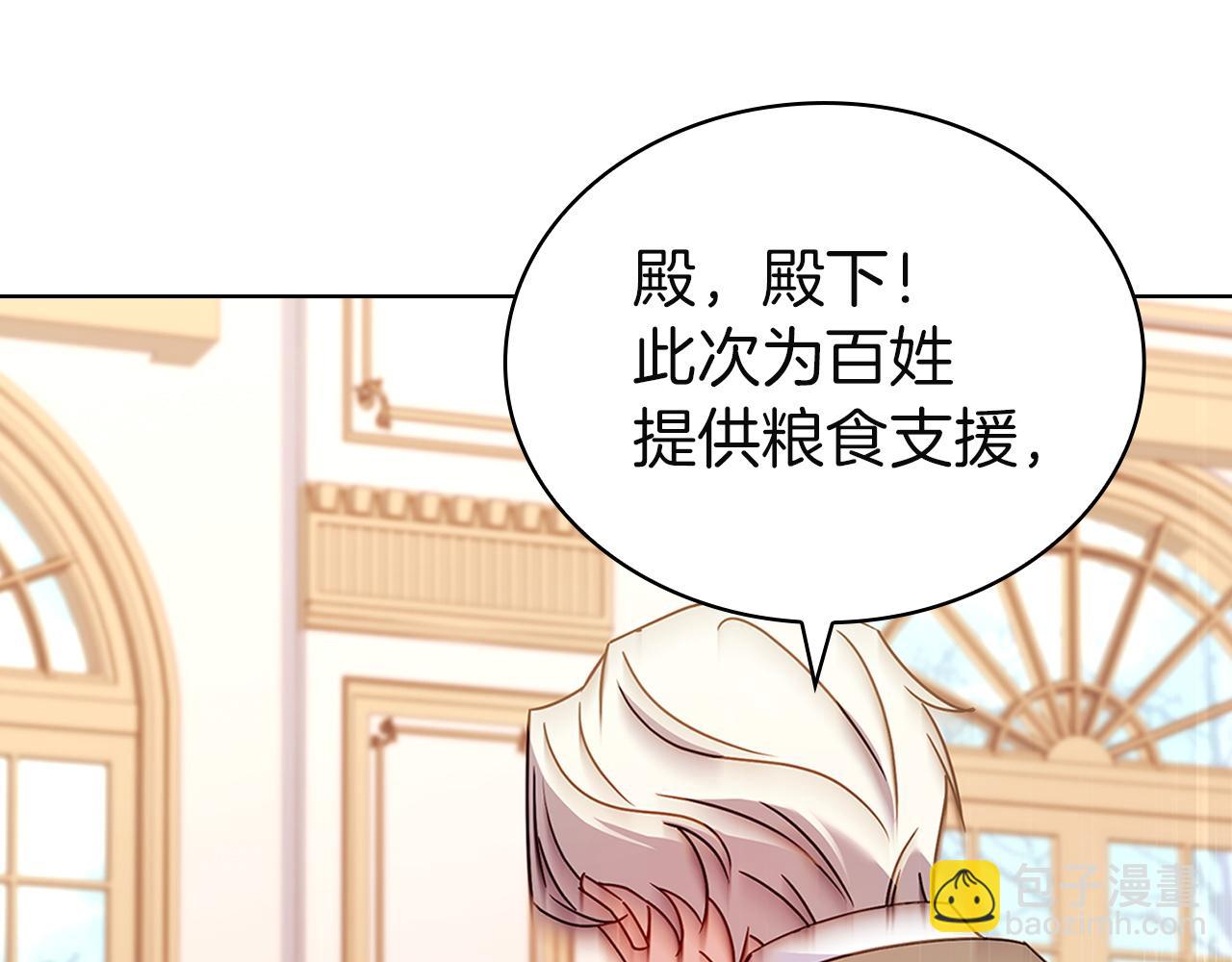 第181话 下雪了(1/6)-第183话