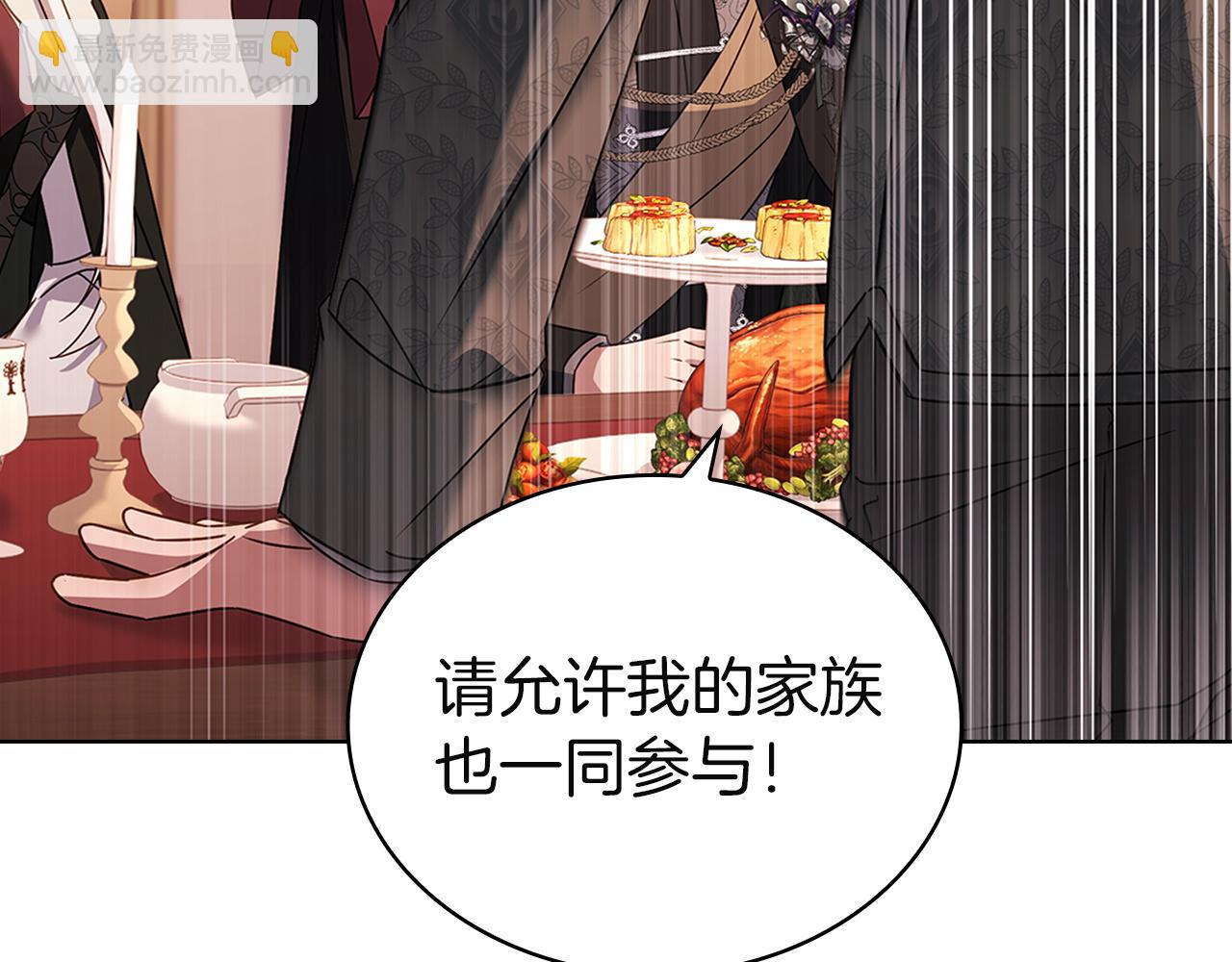 第181话 下雪了(1/6)-第183话