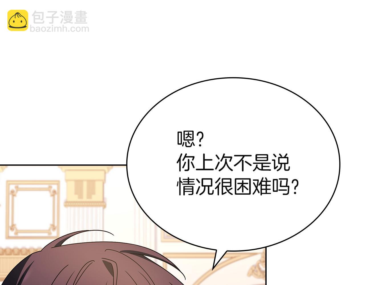 第181话 下雪了(1/6)-第183话