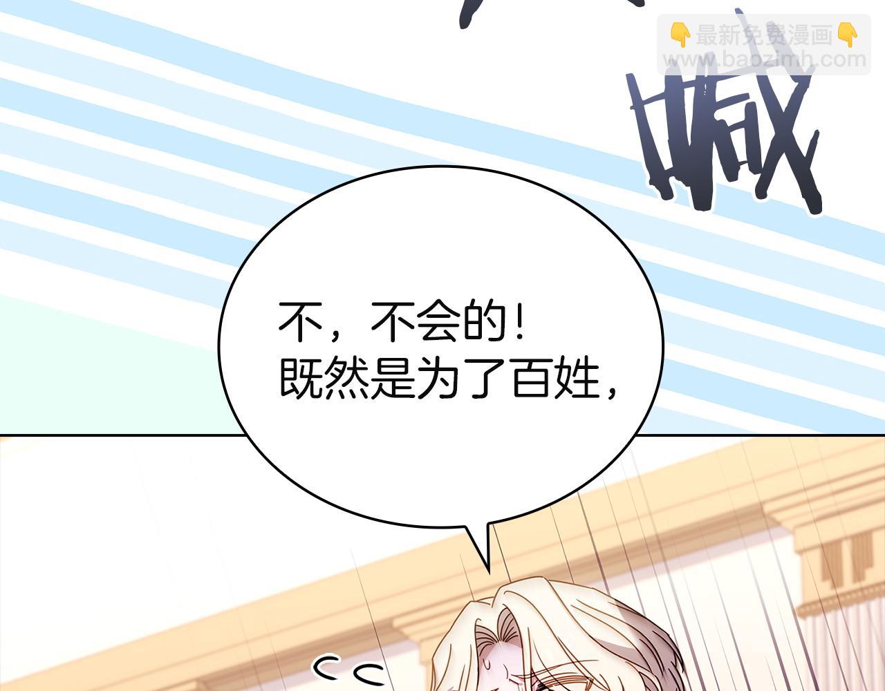 第181话 下雪了(1/6)-第183话