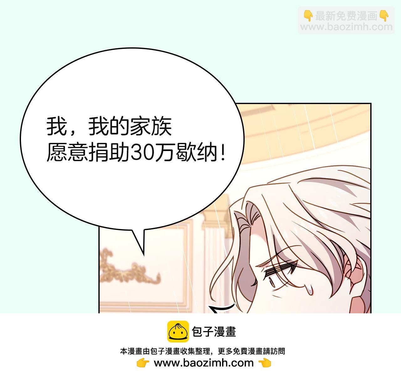 第181话 下雪了(1/6)-第183话