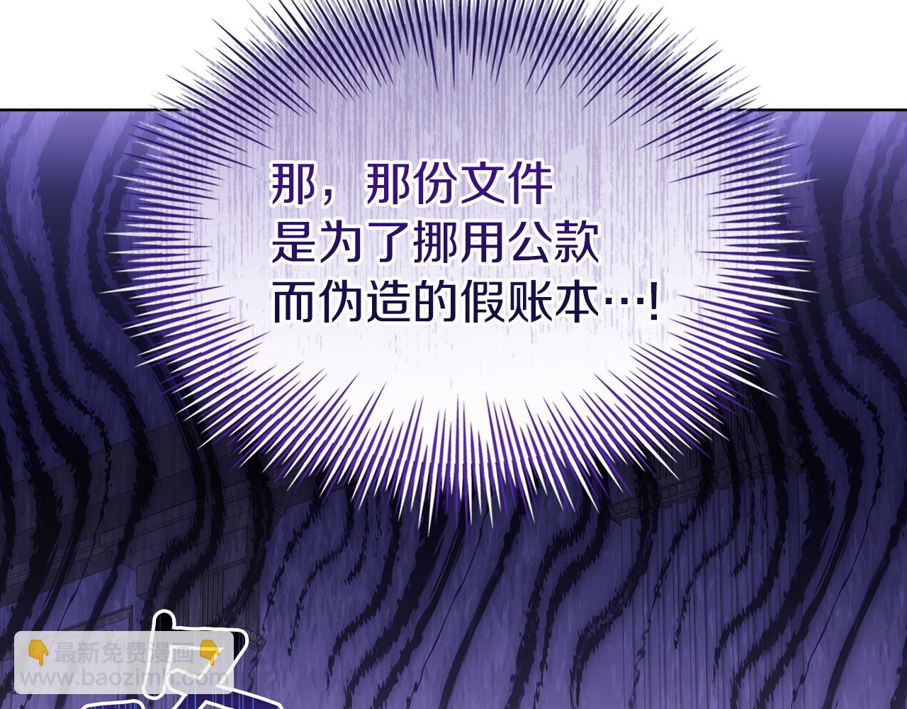 第181话 下雪了(1/6)-第183话