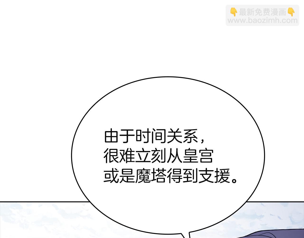 第183话 黑魔法现身(1/5)-第185话