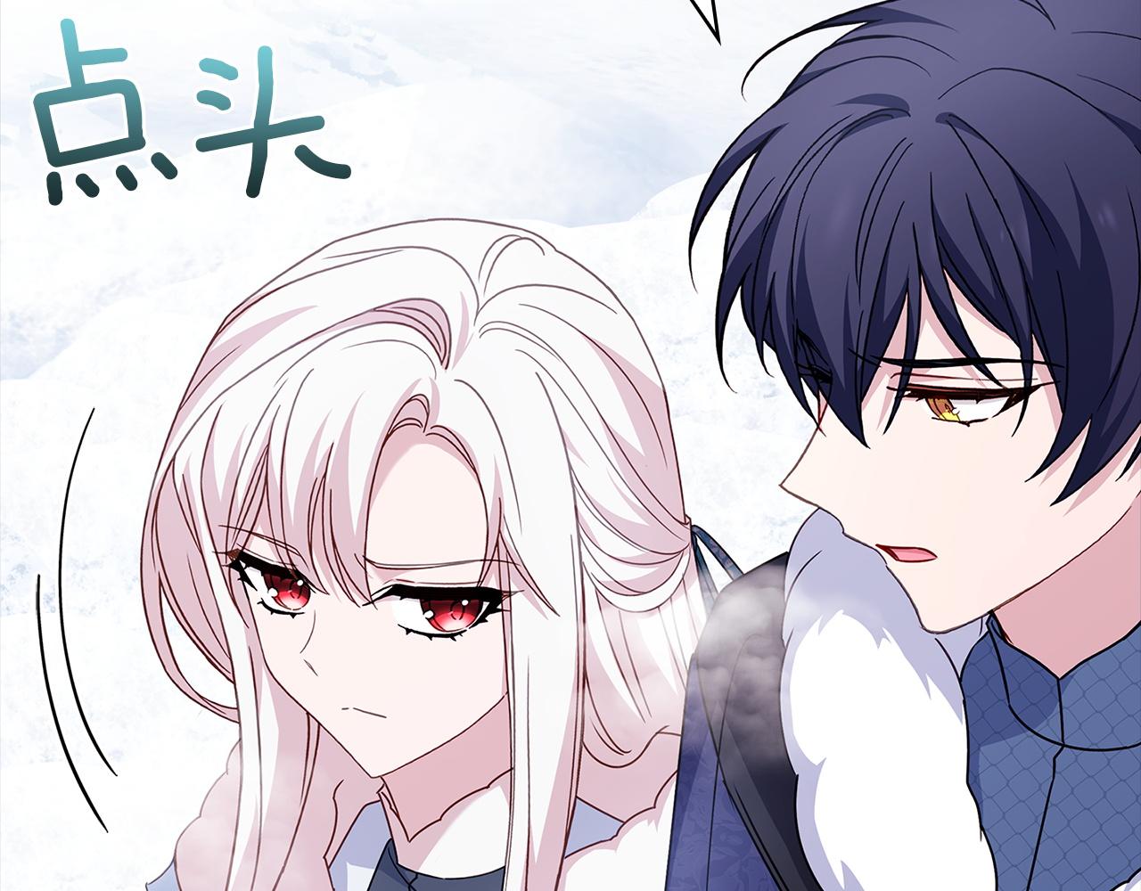 第183话 黑魔法现身(1/5)-第185话