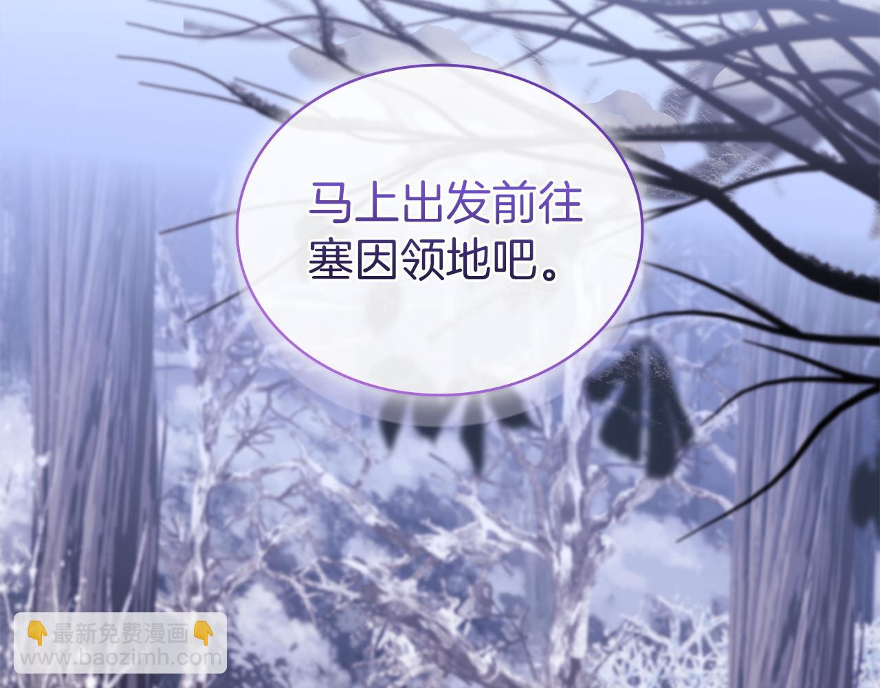 第183话 黑魔法现身(1/5)-第185话