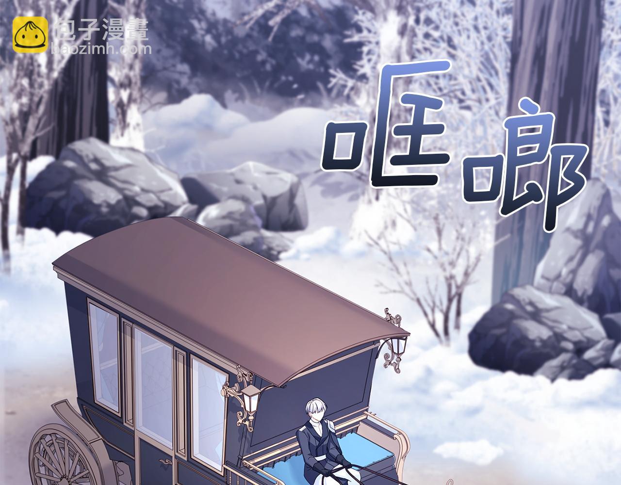 第183话 黑魔法现身(1/5)-第185话