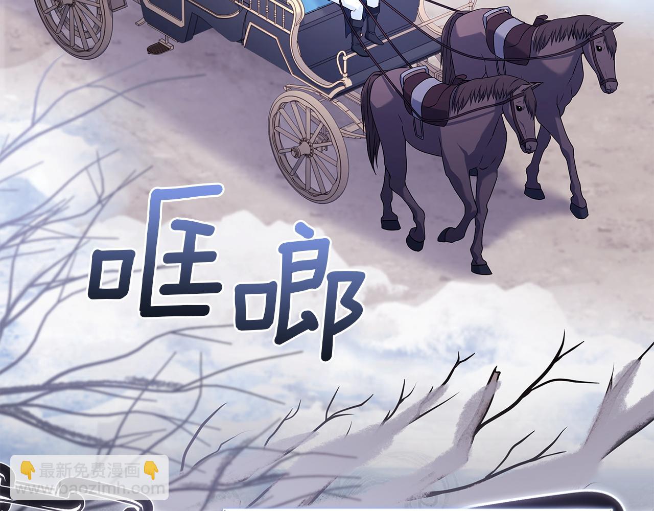 第183话 黑魔法现身(1/5)-第185话