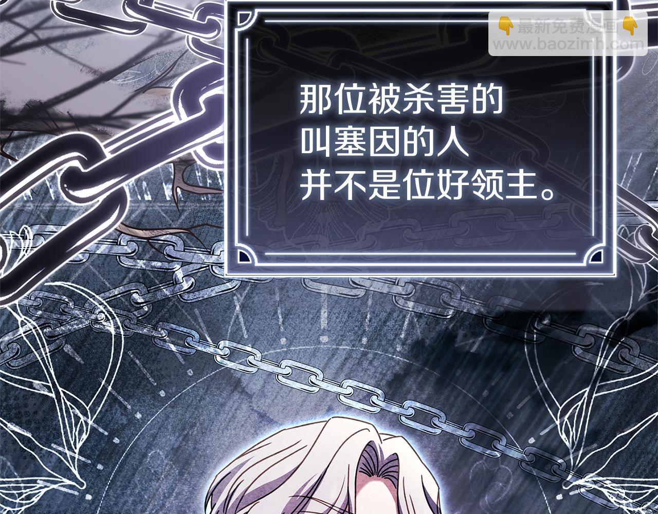 第183话 黑魔法现身(1/5)-第185话
