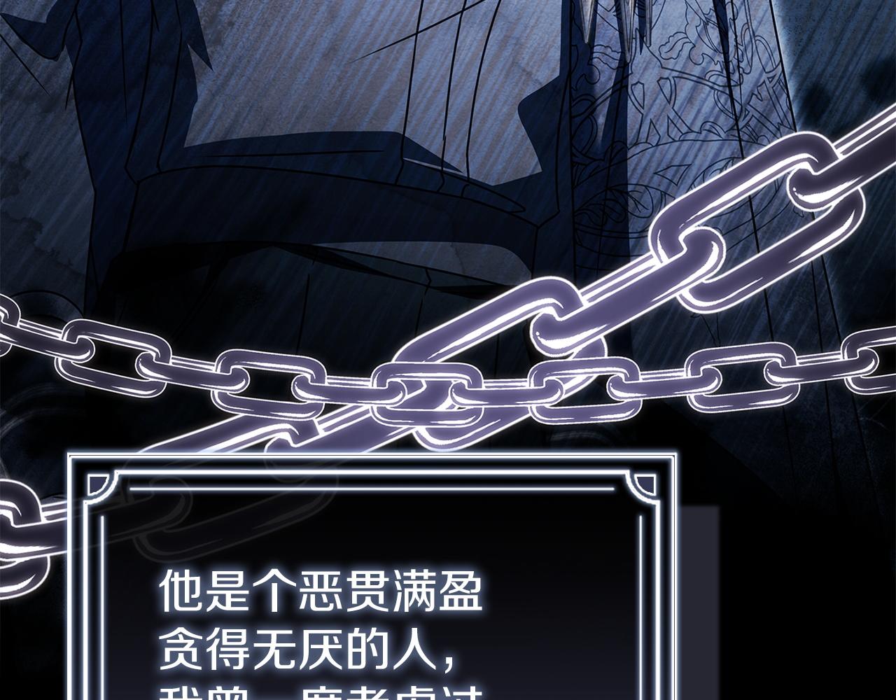 第183话 黑魔法现身(1/5)-第185话