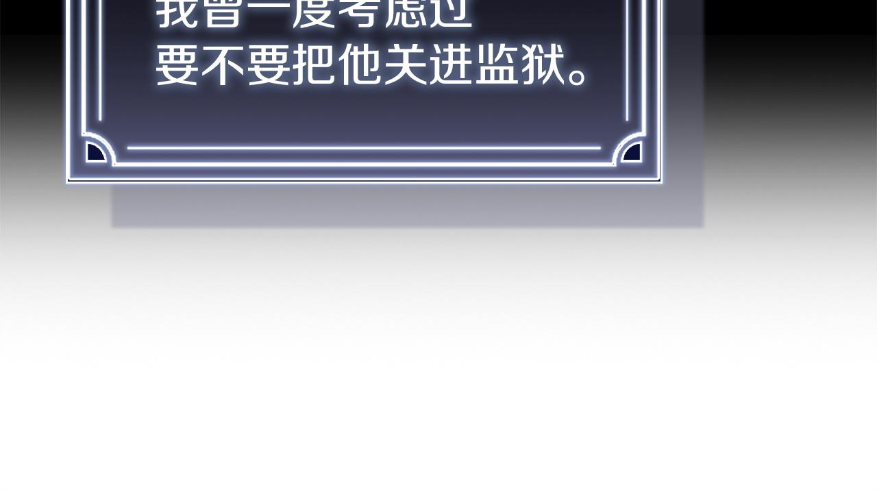 第183话 黑魔法现身(1/5)-第185话