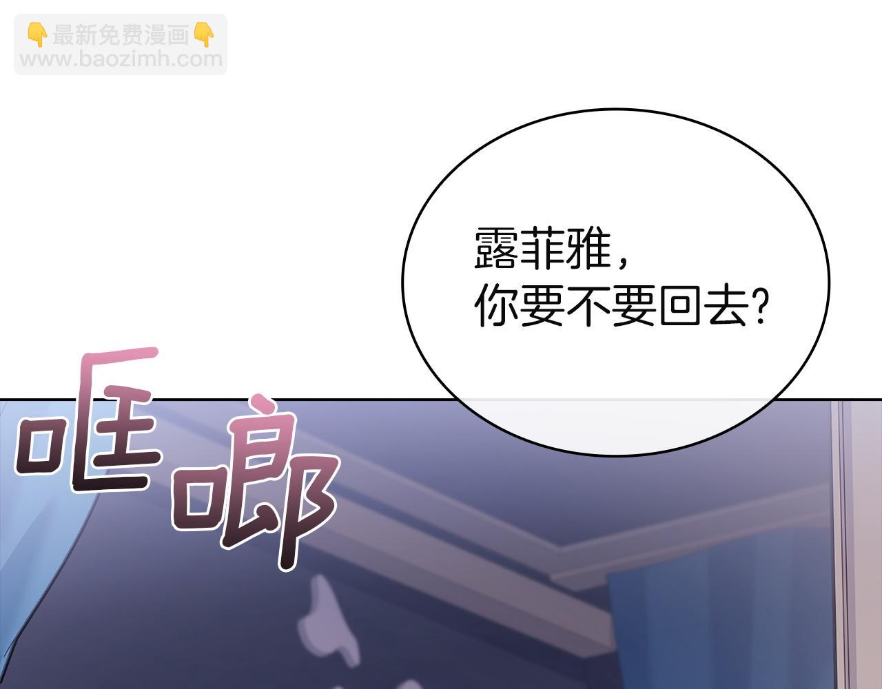第183话 黑魔法现身(1/5)-第185话