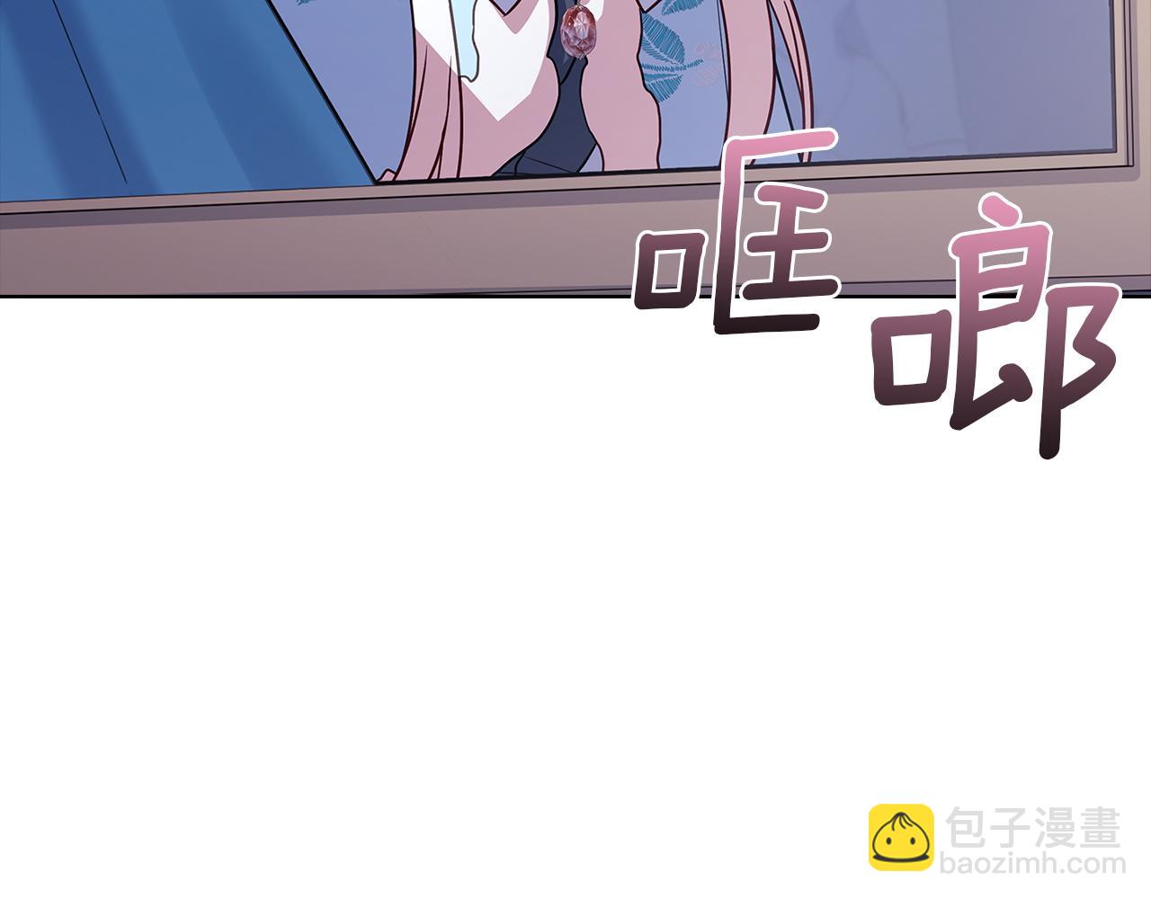 第183话 黑魔法现身(1/5)-第185话