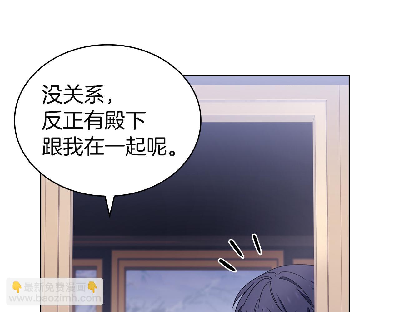 第183话 黑魔法现身(1/5)-第185话