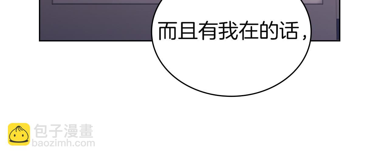 第183话 黑魔法现身(1/5)-第185话