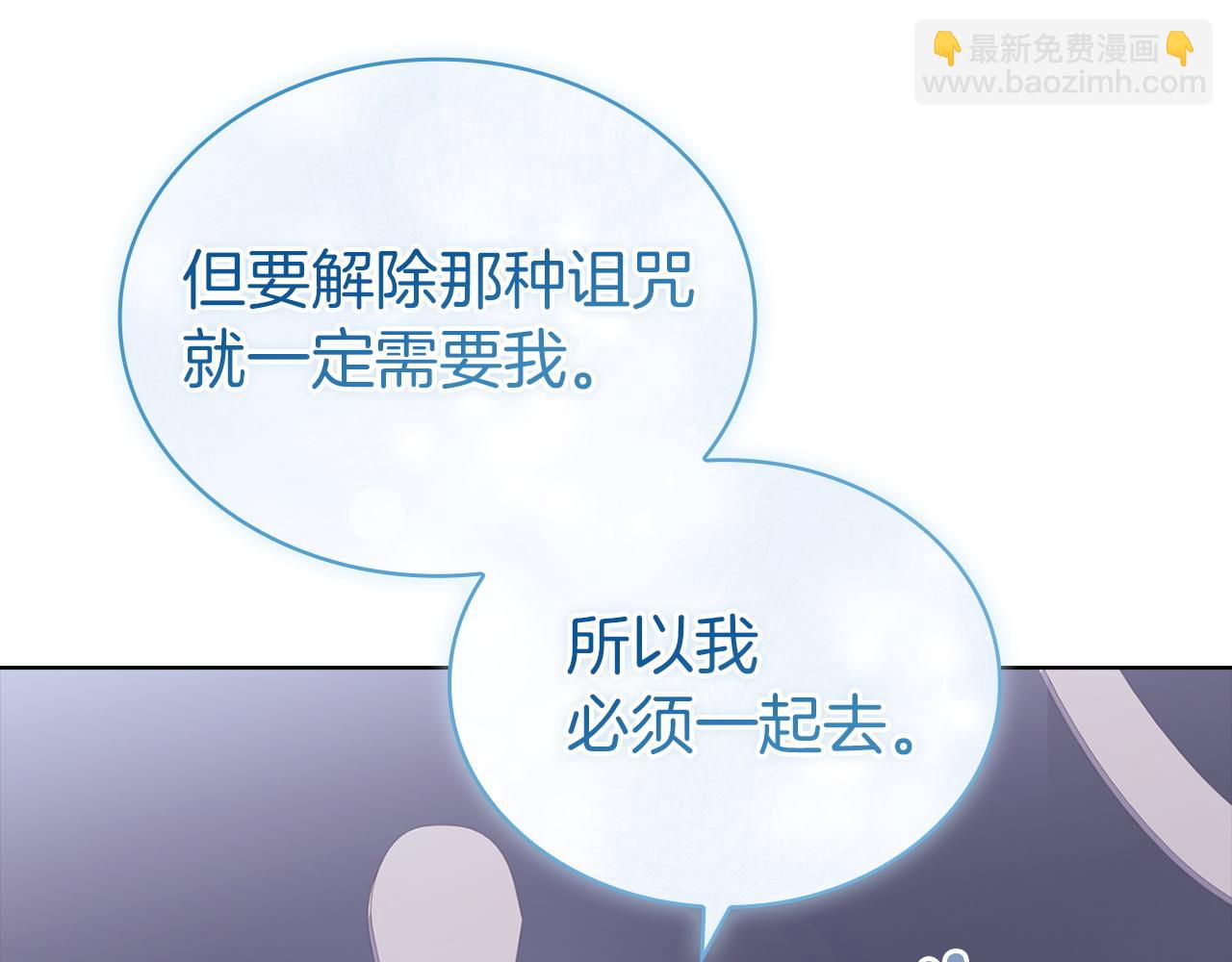 第183话 黑魔法现身(1/5)-第185话