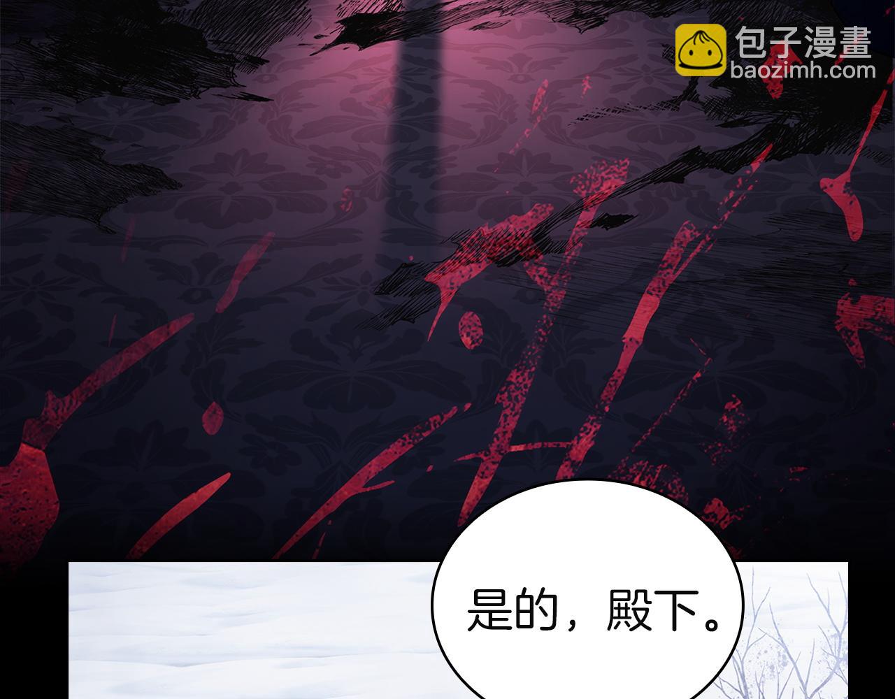 第183话 黑魔法现身(1/5)-第185话