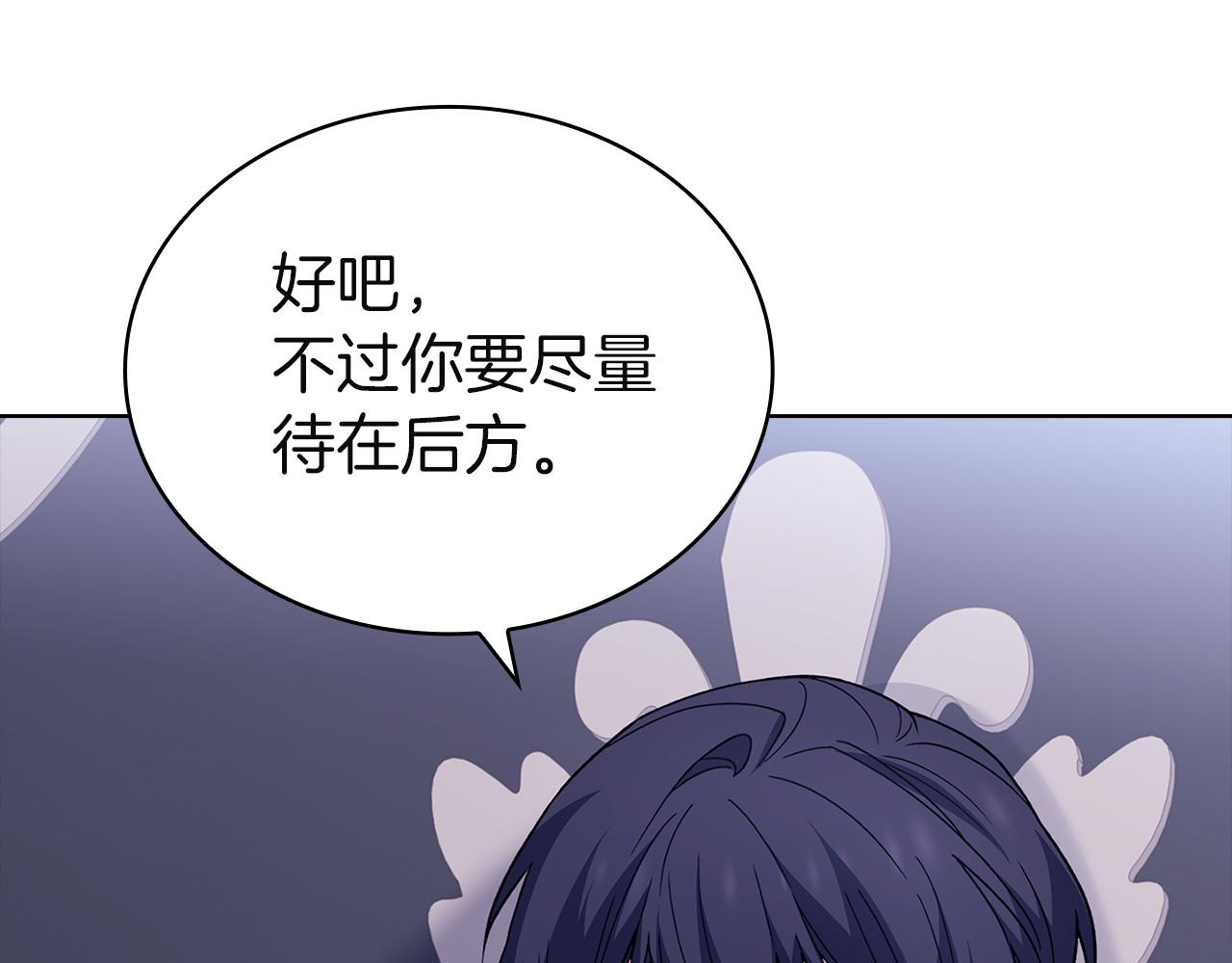第183话 黑魔法现身(1/5)-第185话