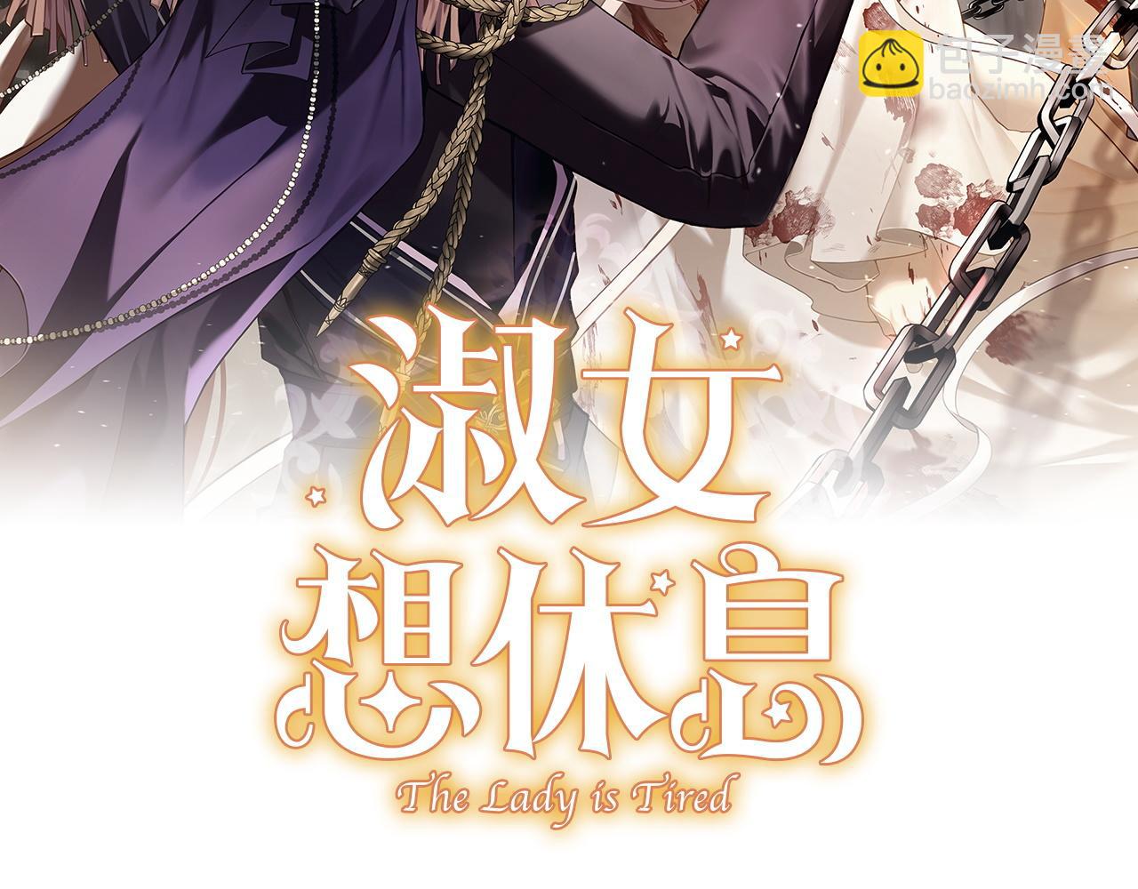 第183话 黑魔法现身(1/5)-第185话