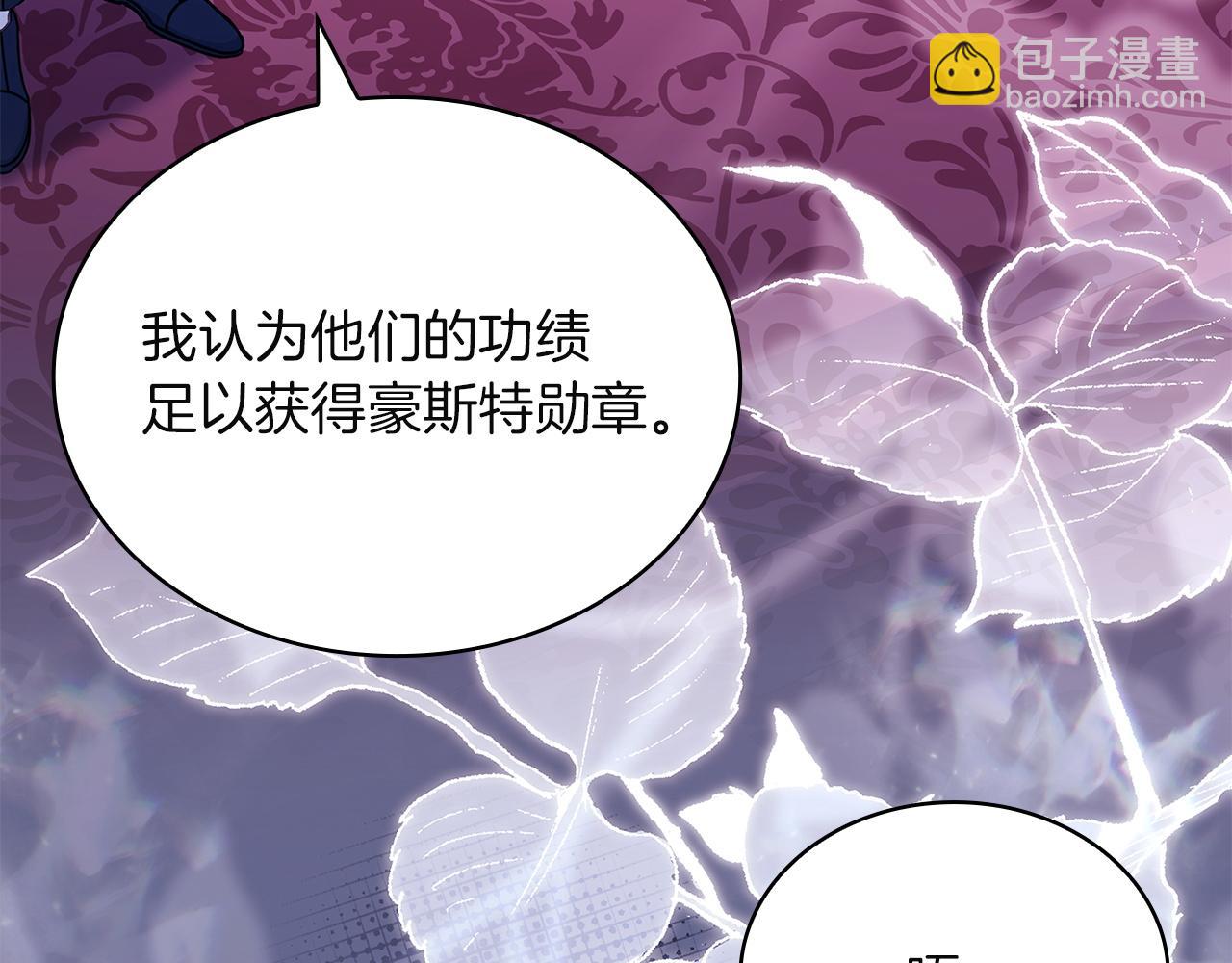第185话 一封来信(1/6)-第187话