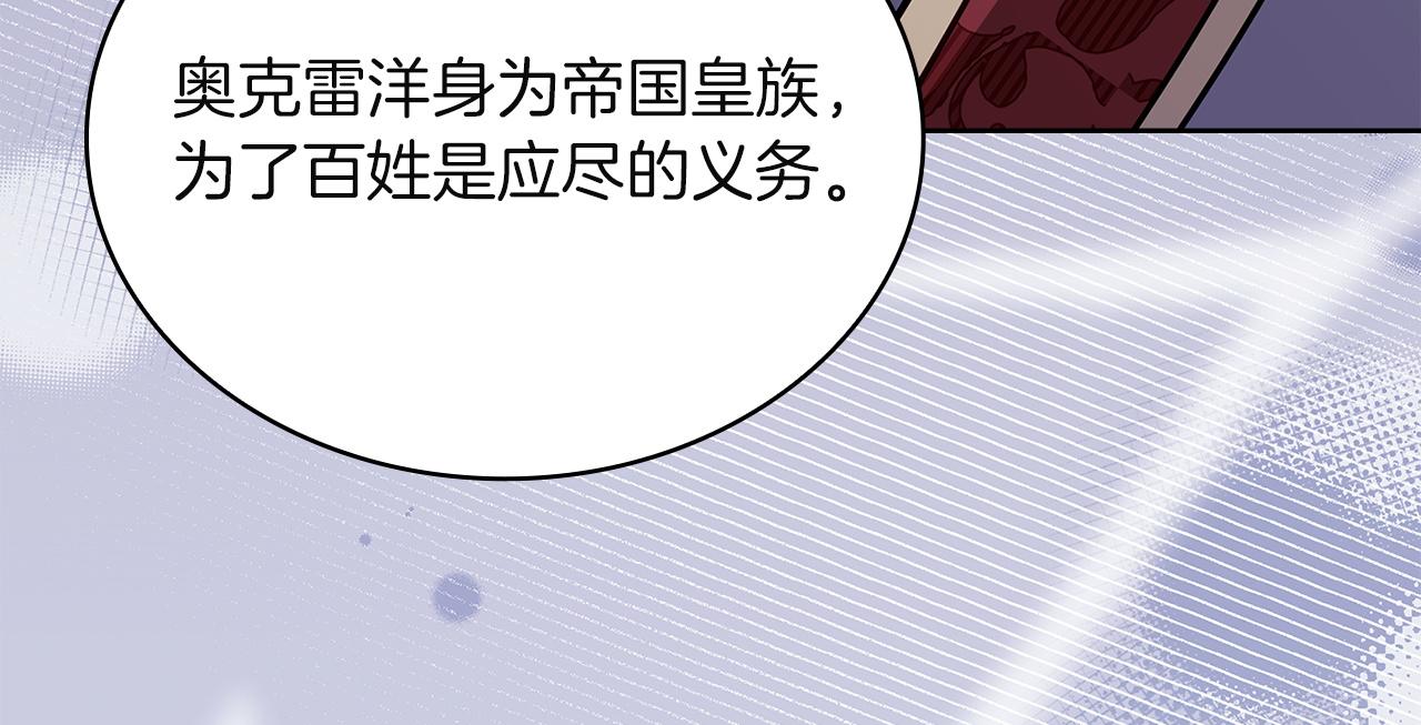 第185话 一封来信(1/6)-第187话
