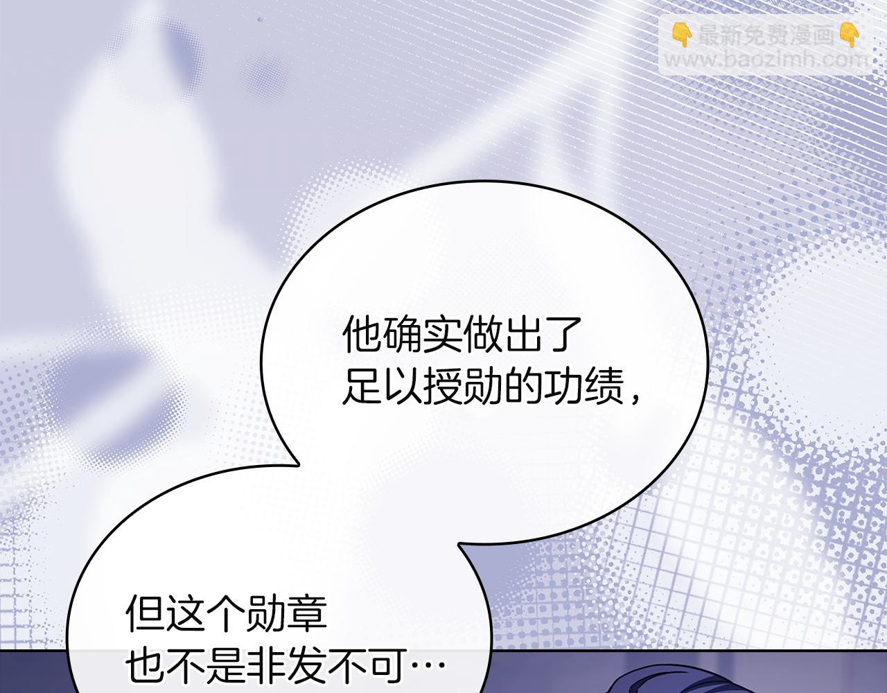 第185话 一封来信(1/6)-第187话