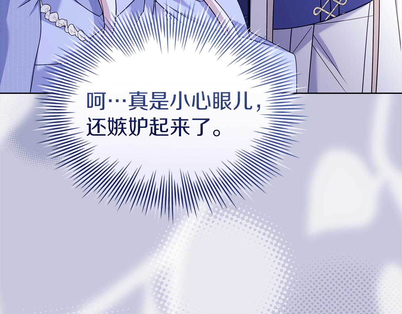 第185话 一封来信(1/6)-第187话