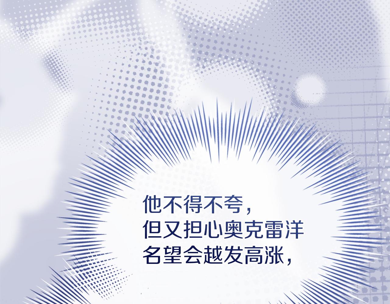 第185话 一封来信(1/6)-第187话