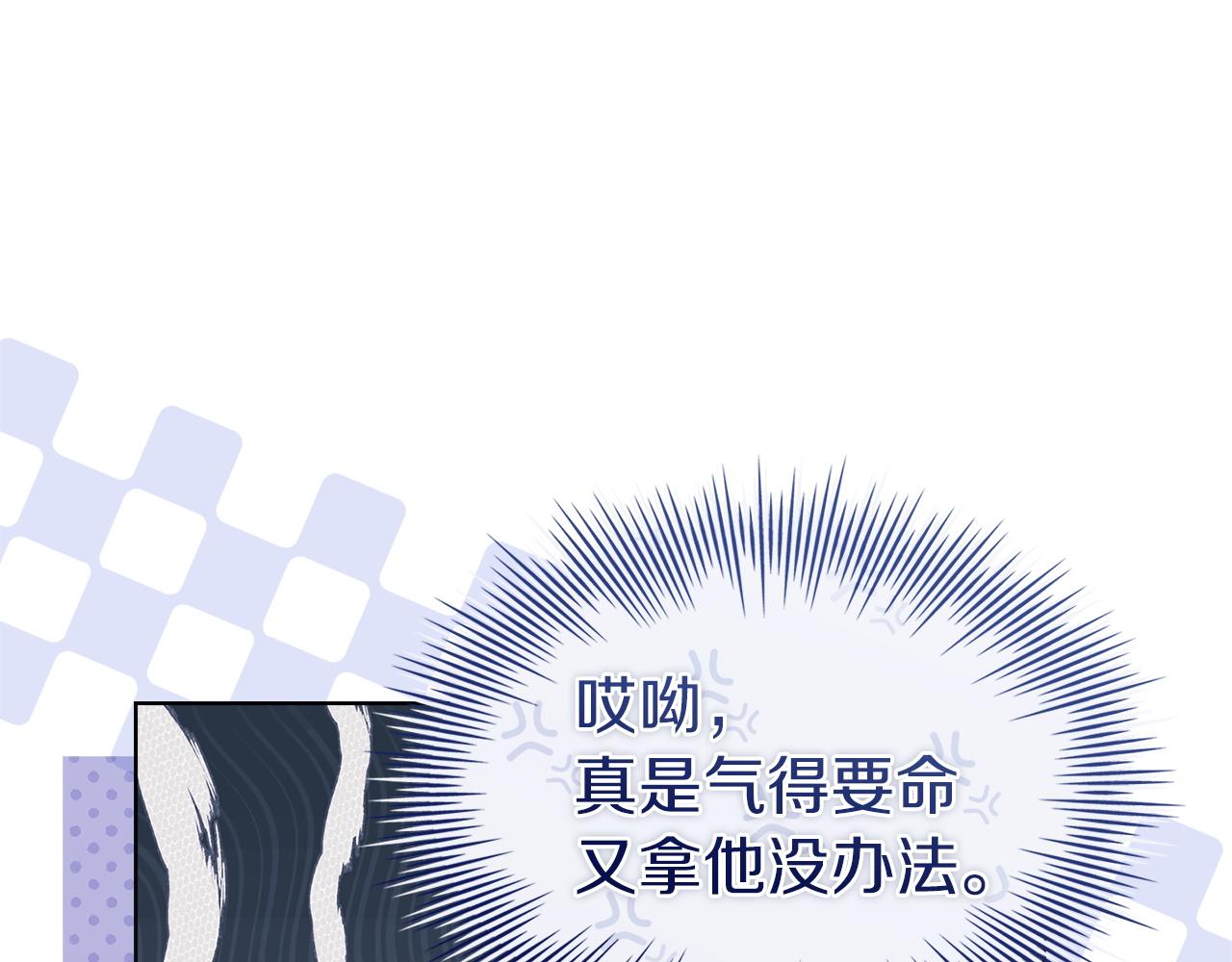 第185话 一封来信(1/6)-第187话